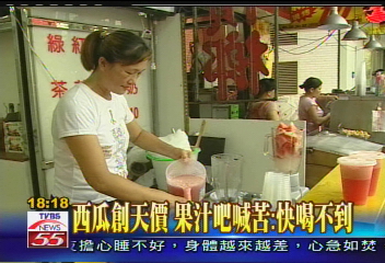 〈獨家〉西瓜創天價 果汁吧喊苦:快喝不到