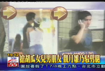 三角戀? 觀月雛乃現身澄清