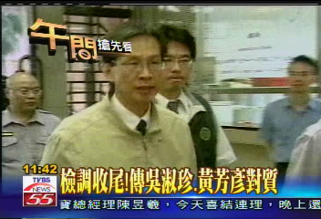 SOGO案/密約搶下SOGO?檢週三傳訊徐旭東