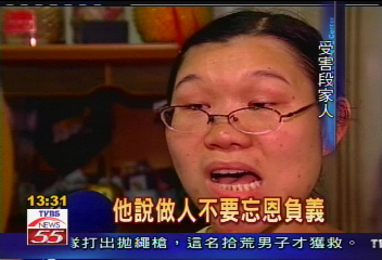 喪盡天良！前職棒選手坑人700萬
