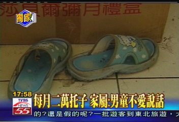 又見虐童/男童捲涼被悶死? 直擊案發現場