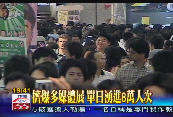 削價拼現金 22萬LCD電視賣11萬