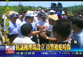 抗議掩埋場設立　員警被蛇咬傷