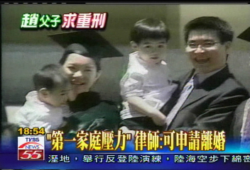 台開偵結/趙建銘遭起訴8年 陳幸妤心沉痛