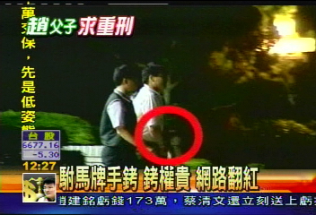 台開偵結/駙馬牌手銬銬權貴 網路翻紅