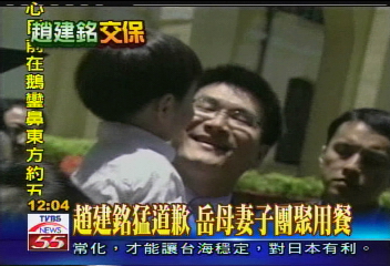 台開偵結／再探妻兒　趙建銘開車進玉山官邸