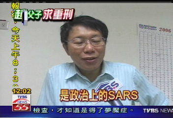 台開偵結/〈獨家〉教壞趙建銘 院內檢討院長自責