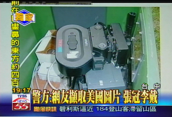 〈獨家〉警察成狗仔? 垃圾桶藏測速照相機