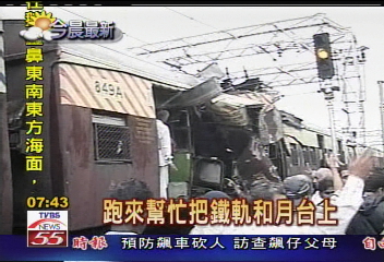 印度火車恐怖攻擊　7次連環爆179死