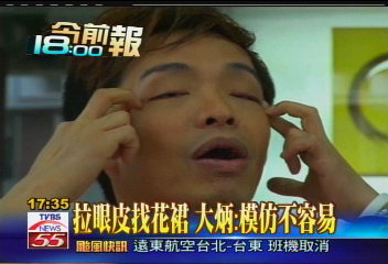 模仿惹禍！阿卿嫂抓狂　大炳無奈