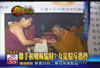 自稱佐欽寺住持 被控喇嘛輩分高