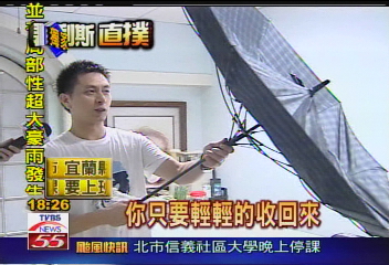 神奇「不斷雨傘」！吹花可恢復原狀，業者?