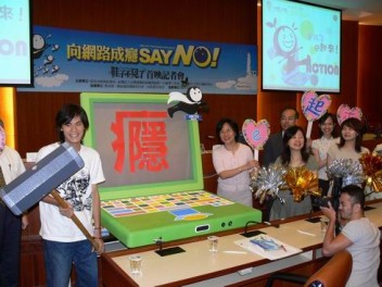 「鞋子不見了」 白絲帶工作站呼籲揮別網路癮