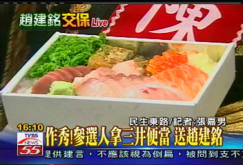 台開偵結／包公送暖？民生寓所成造勢舞台