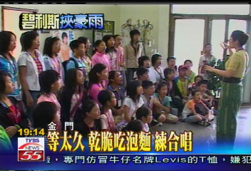 碧利斯襲台/「人很兇喔!」 台商沒船坐一肚子火