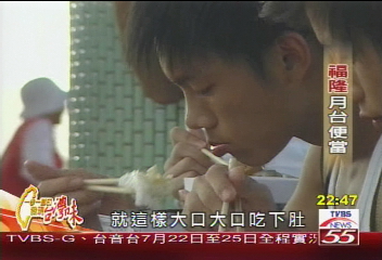 【發現台灣味】懷念好滋味 福隆月台便當