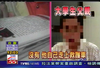 遭認定身心障礙送醫 男控父家暴