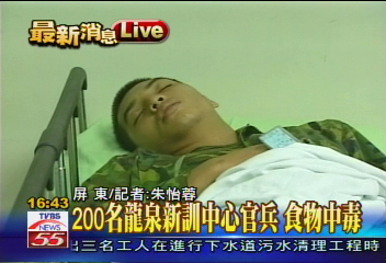 疑食物中毒! 206名阿兵哥腿軟送醫