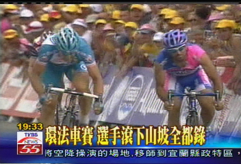 驚險目擊摔車連連 選手落山谷