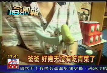 孩子想吃菜,貧父偷菜被毆救助方式?