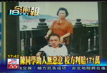 玻璃娃摔死案　更1審判陳同學免賠