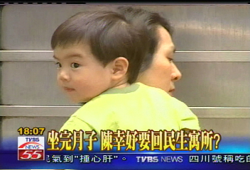 建銘攻防/阿卿嫂洗遊戲床 金孫要回家?