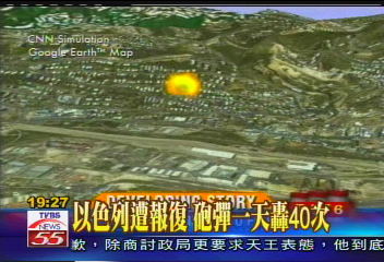 以黎戰爭／以色列遭報復　砲彈一天轟40次