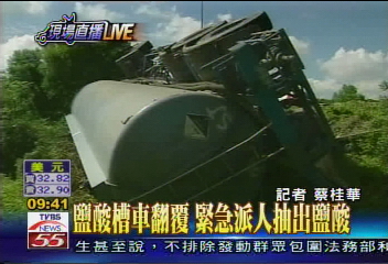驚險!油槽車失控翻覆 強酸滲漏