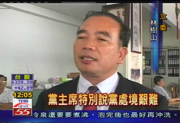 倒扁再起／林樹山批扁急喊停　自稱從善如流
