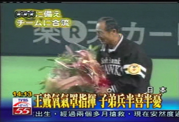 王貞治早期胃癌 胃切除手術成功