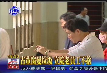 〈獨家〉不識貨? 百年古董窗立院當垃圾