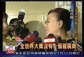 大陸調控房市 湯臣逆勢推豪宅