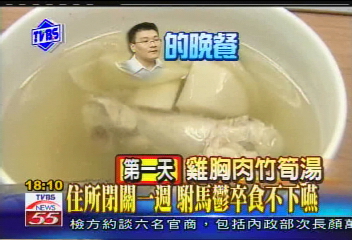 建銘再審/瘦了!趙建銘壓力大 閉關期只喝湯