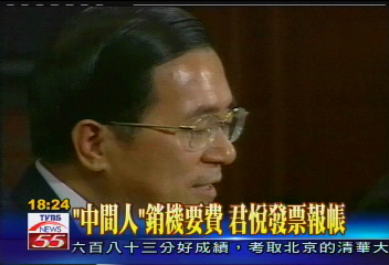 浮報爭議/ 國務費支付對澳工作 「君悅」報帳?