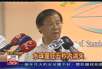 知名品牌趴睡枕　被列為不合格