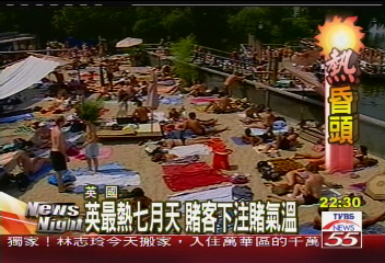 熱浪襲歐 柏林44度!16人喪命