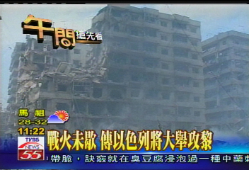 以黎戰爭／戰火未歇　傳以色列將大舉攻黎