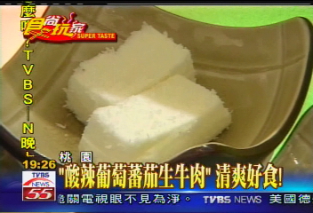 【食尚玩家】夏天沒胃口？　來一口榴槤餛飩吧！
