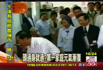 SOGO案／吳淑珍收禮券　無對價關係難定罪