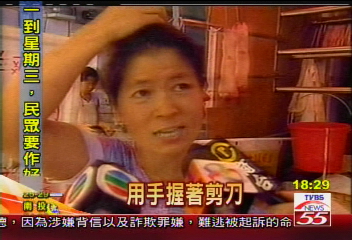 剪刀從天降　刺中老婦頭頂