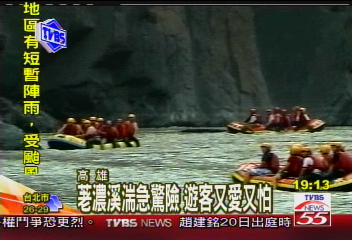 〈獨家〉湍急又刺激 荖濃溪泛舟者最愛