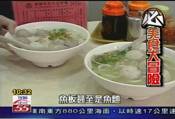 【美食大冒險】香港五大平民美食　12小時吃透透