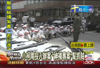 警方「小小偵探營」 訓練台灣小柯南