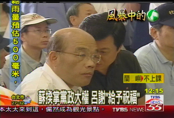 DPP全代會/綠「新強人」蘇揆 春風得意笑開懷