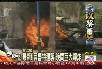 聖經新密碼! 以黎戰火早有預言?