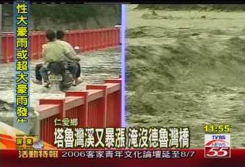 凱米來襲/塔魯灣溪又暴漲 淹沒德魯灣橋
