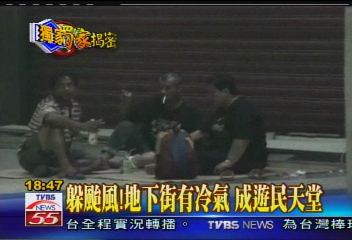 〈獨家〉躲颱風!地下街有冷氣 成遊民天堂