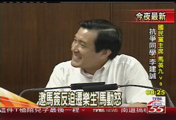 邀馬簽反迫遷樂生 馬動怒