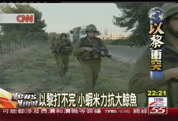 以黎打不完　小蝦米力抗大鯨魚