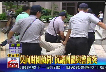 經續會／經續會外　工運和警方爆推擠衝突